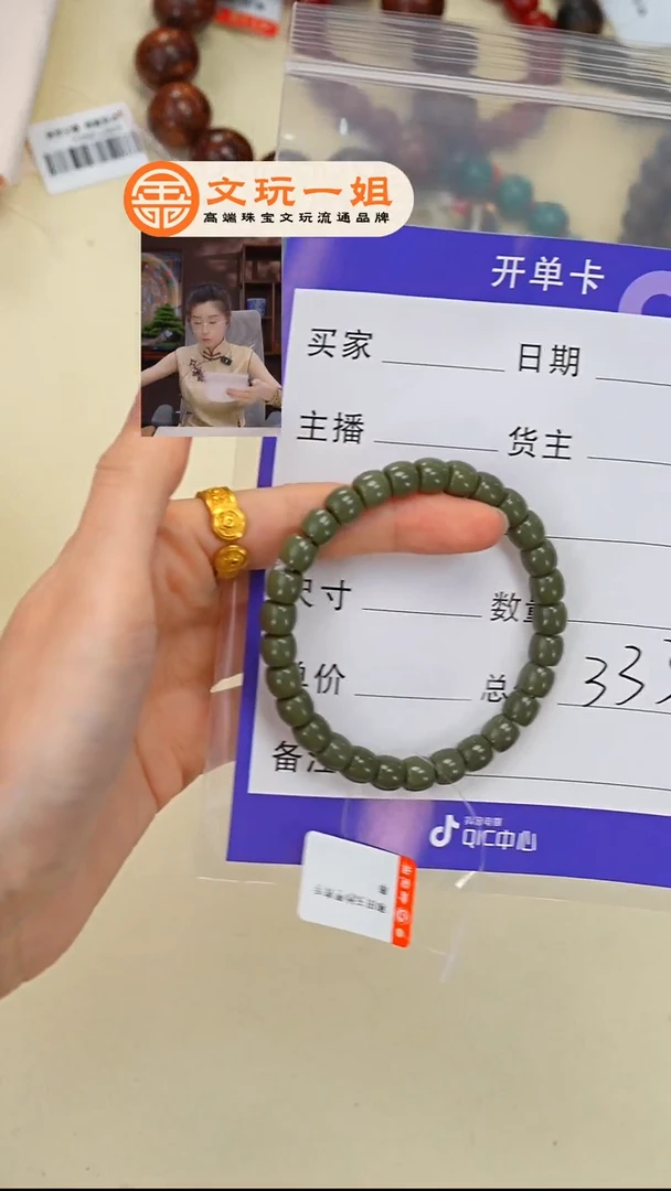 和田玉未镶嵌珠宝奇石玉