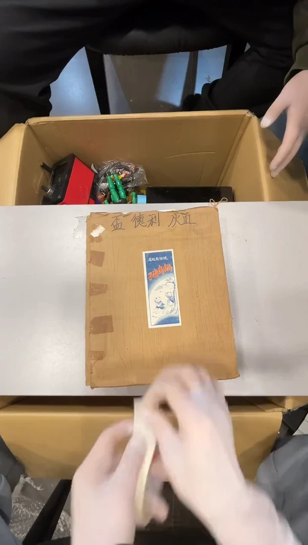 摆件林*啊啊啊啊啊啊啊啊啊啊啊啊