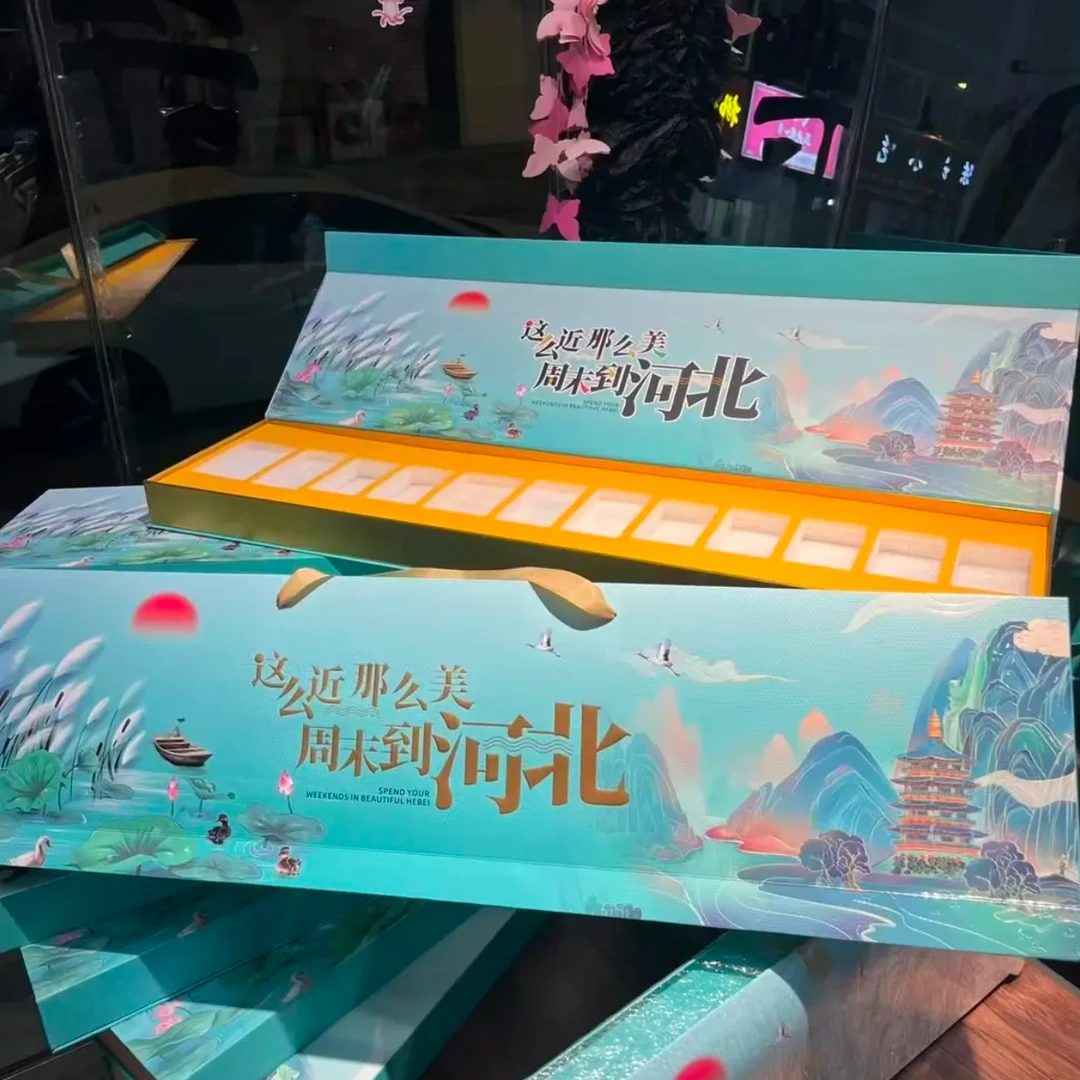 这么近那么美周末到河北礼盒空盒节日盒春节礼物装男士仪式感礼盒