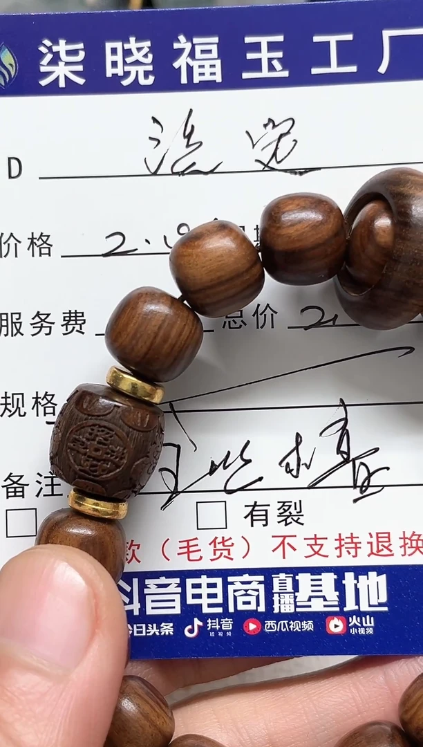 【闪购商品】翡翠颈饰未镶嵌天然缅甸A货翡翠吊坠