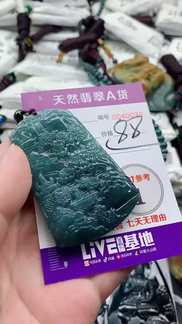 翡翠未镶嵌颈饰88888888