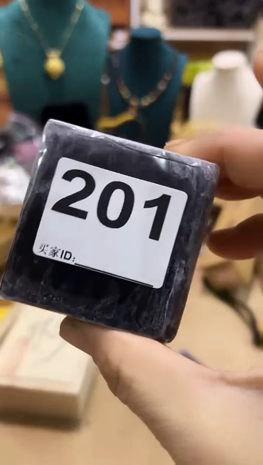 【闪购商品】201