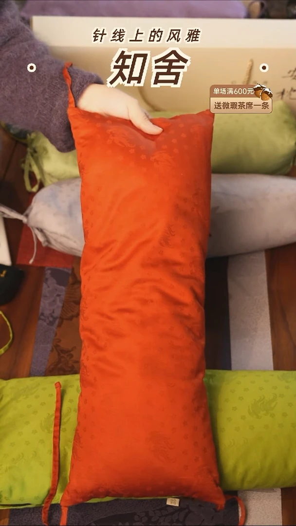 安枕············