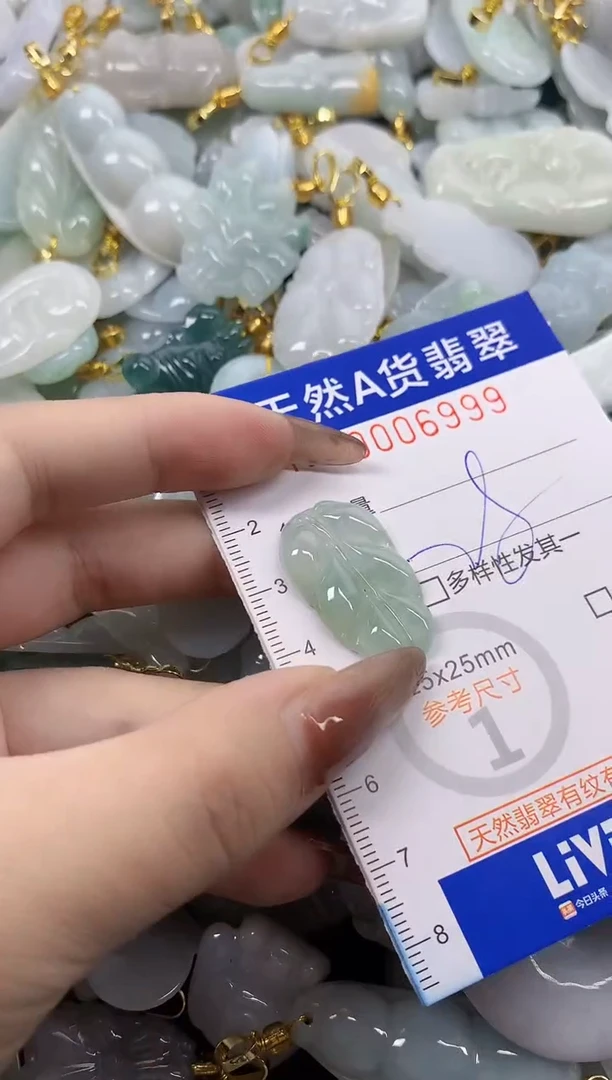 翡翠未镶嵌颈饰天然A货翡翠