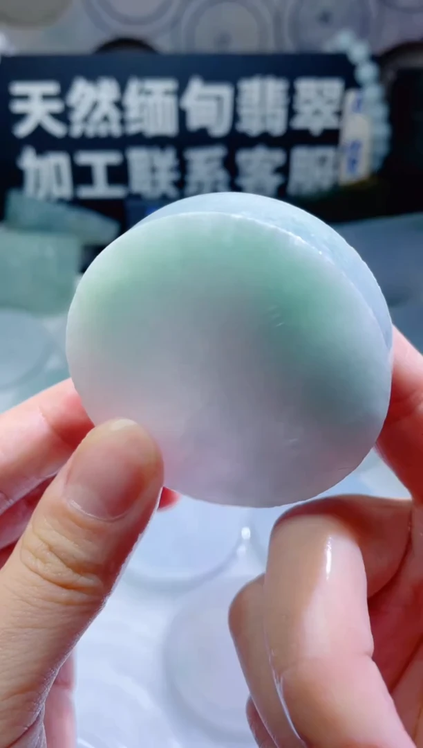 颈饰未镶嵌翡翠781