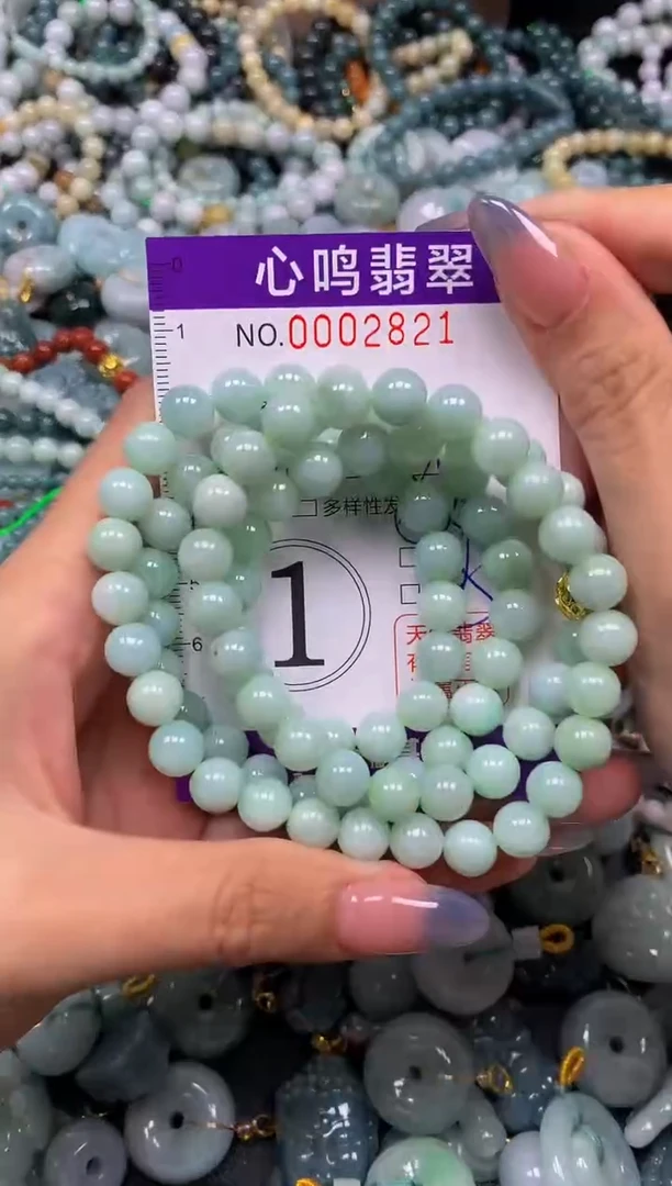 颈饰未镶嵌翡翠闪购002821