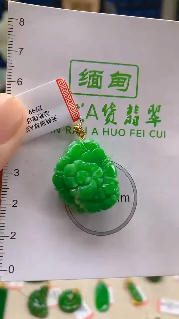 颈饰18K金镶嵌翡翠新号开播 全场乱卖