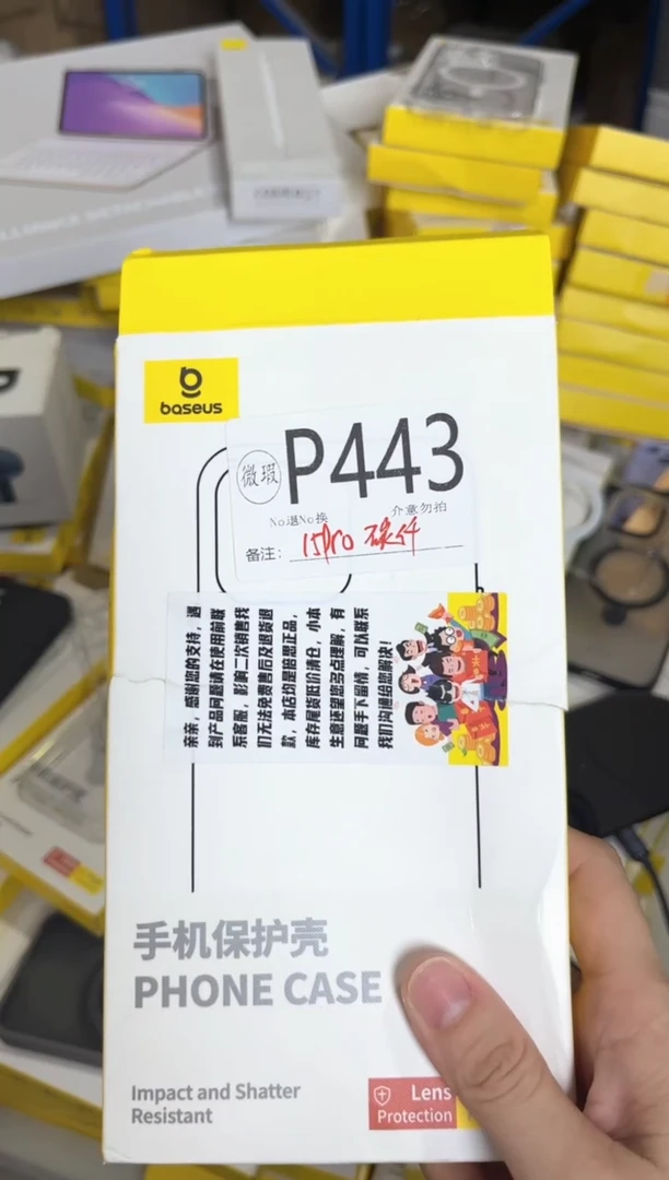 P443 倍思原装正品 根据讲解下单对应编码  不支持备注