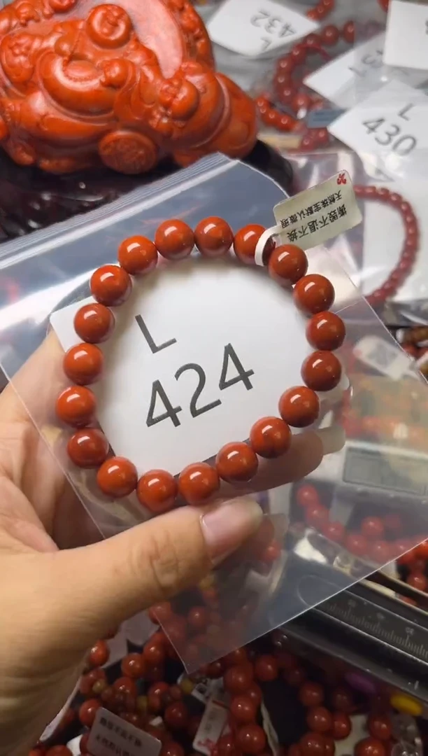 未镶嵌南红玛瑙珠宝奇石L424-10