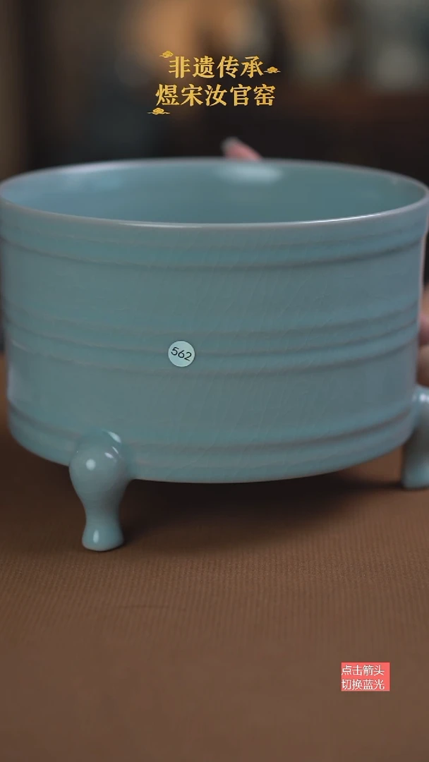 三足弦纹樽562号二级18公分