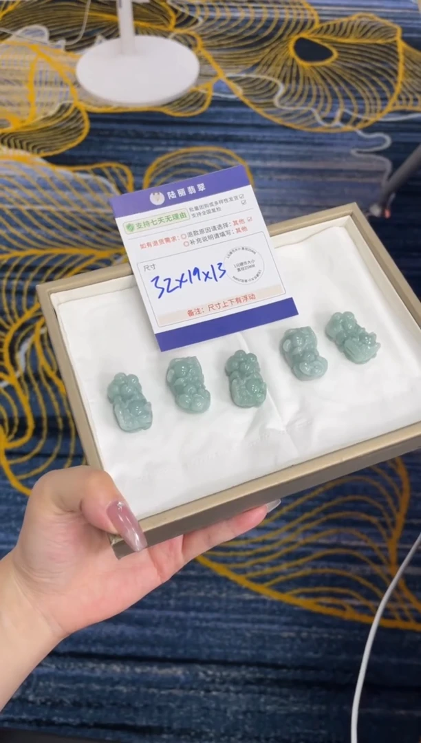 未镶嵌挂件翡翠貔貅多样性发其一CP配绳4