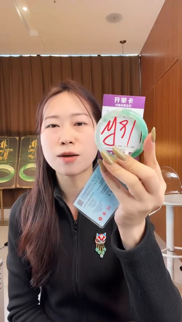 【闪购商品】石英质玉手镯未镶嵌非洲翠