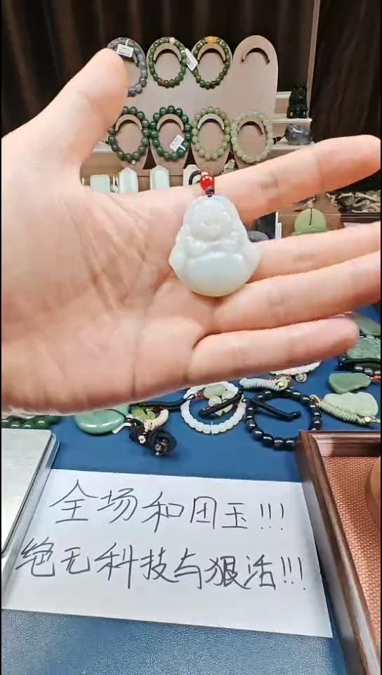 颈饰未镶嵌和田玉多样性发货拍一发一