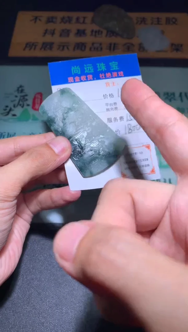 未镶嵌定制翡翠毛货-不退不换