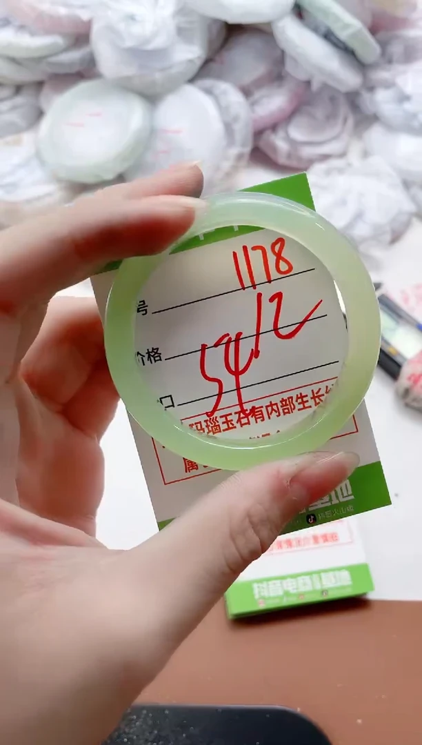 玛瑙/玉髓手镯未镶嵌1178