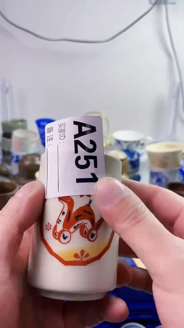 【闪购商品】瓷片7777777777 A251