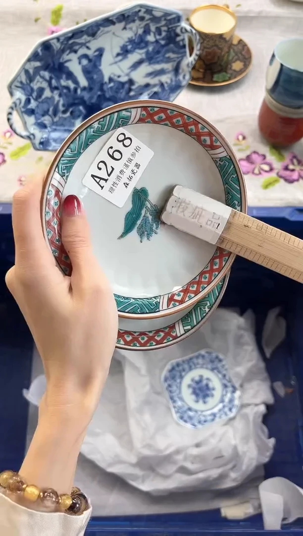 【闪购商品】瓷片----------A268