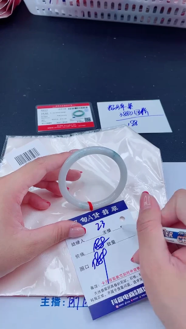 未镶嵌手镯翡翠188