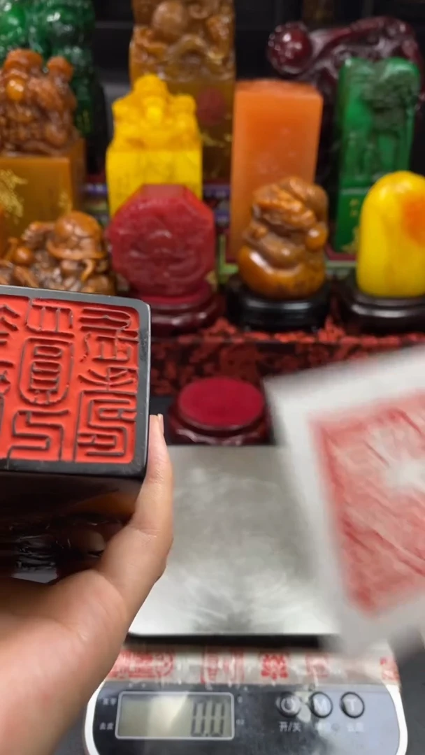 寿山石印石乌鸦皮开播王炸