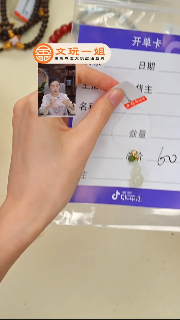 和田玉未镶嵌珠宝奇石玉