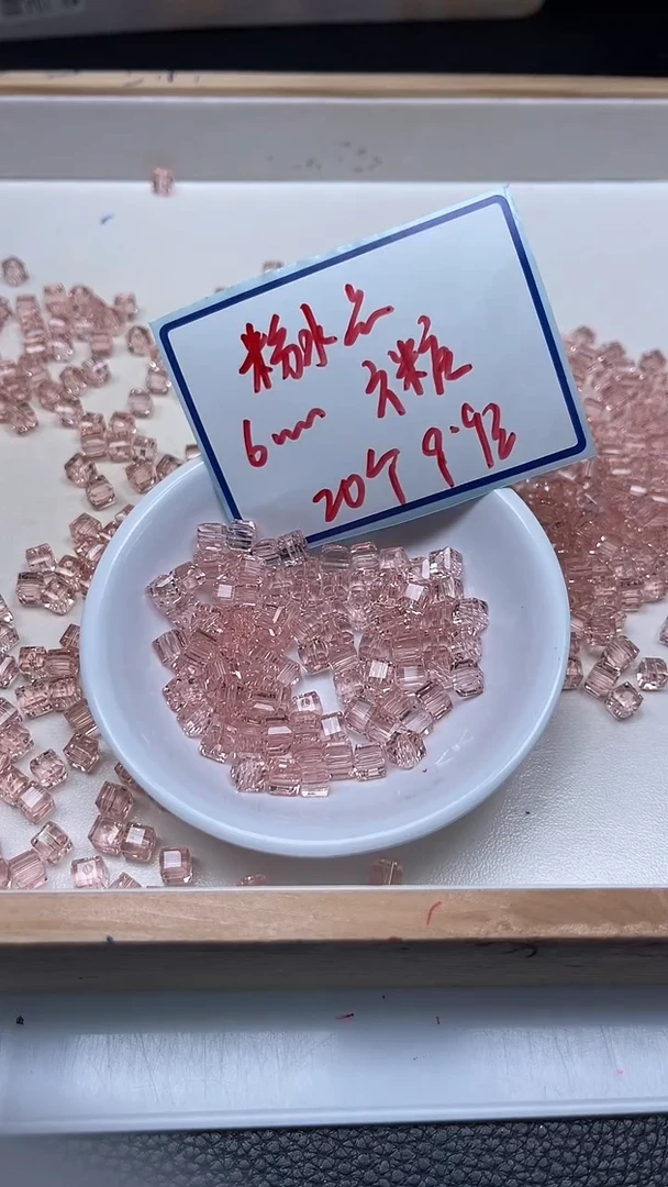 未镶嵌珠宝半成品水晶D674 粉水晶方糖6mm20颗9.9元