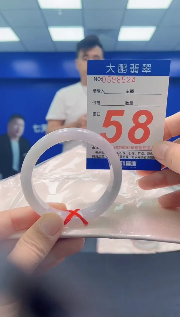 未镶嵌手镯翡翠 AAAAAAAAA