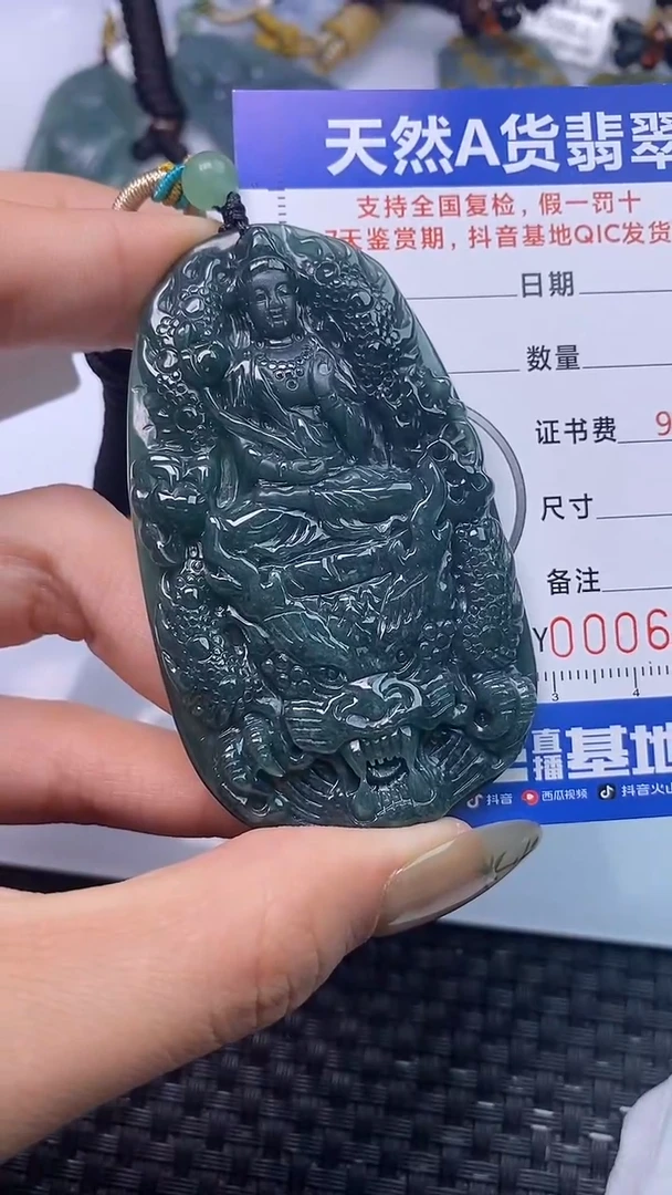 颈饰未镶嵌翡翠真*