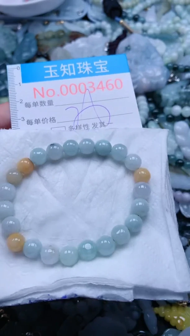 【闪购商品】翡翠吊坠(不含链)未镶嵌3460