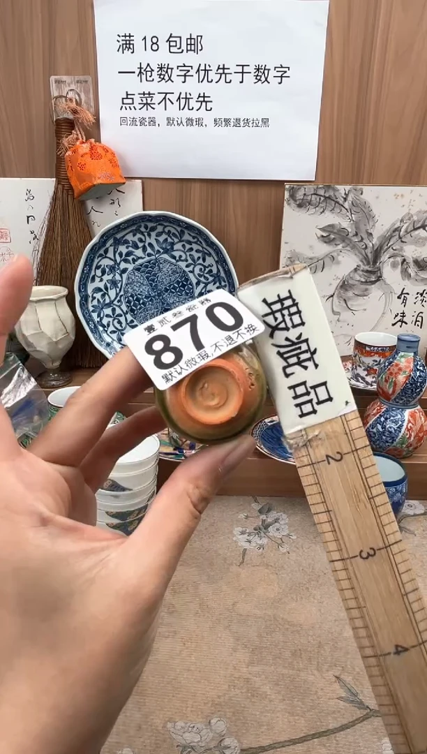 猪****d瓷器瓷器瓷器瓷器