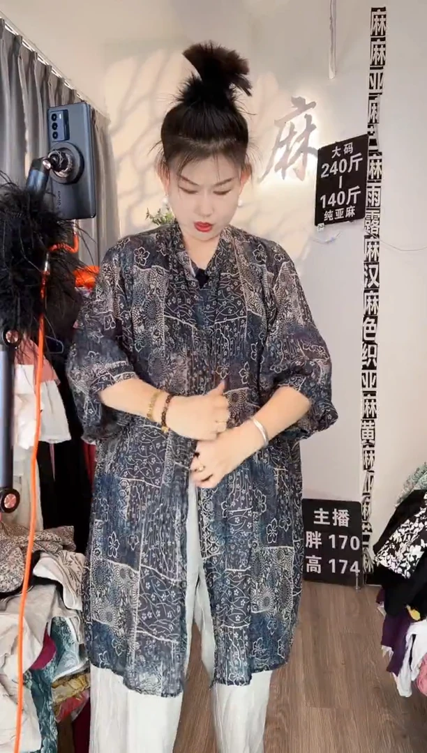亚麻大码女装上衣