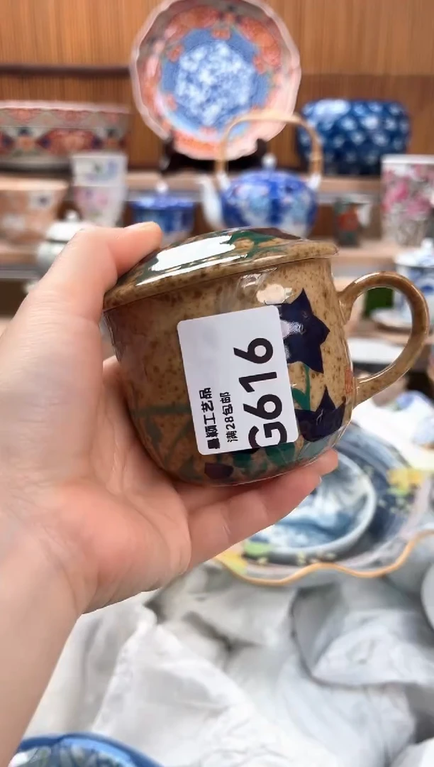 瓷片时***药616G满28包邮 不满找客服延迟发货