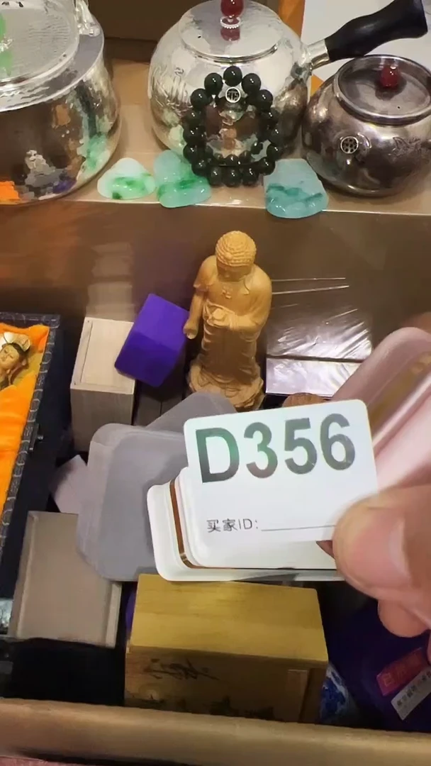某*所有物品以直播间为准356