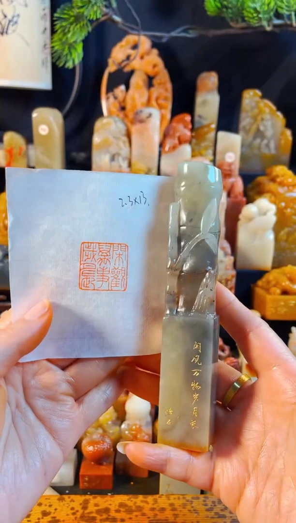 老挝石印石手工篆刻《闲观万事岁月长》