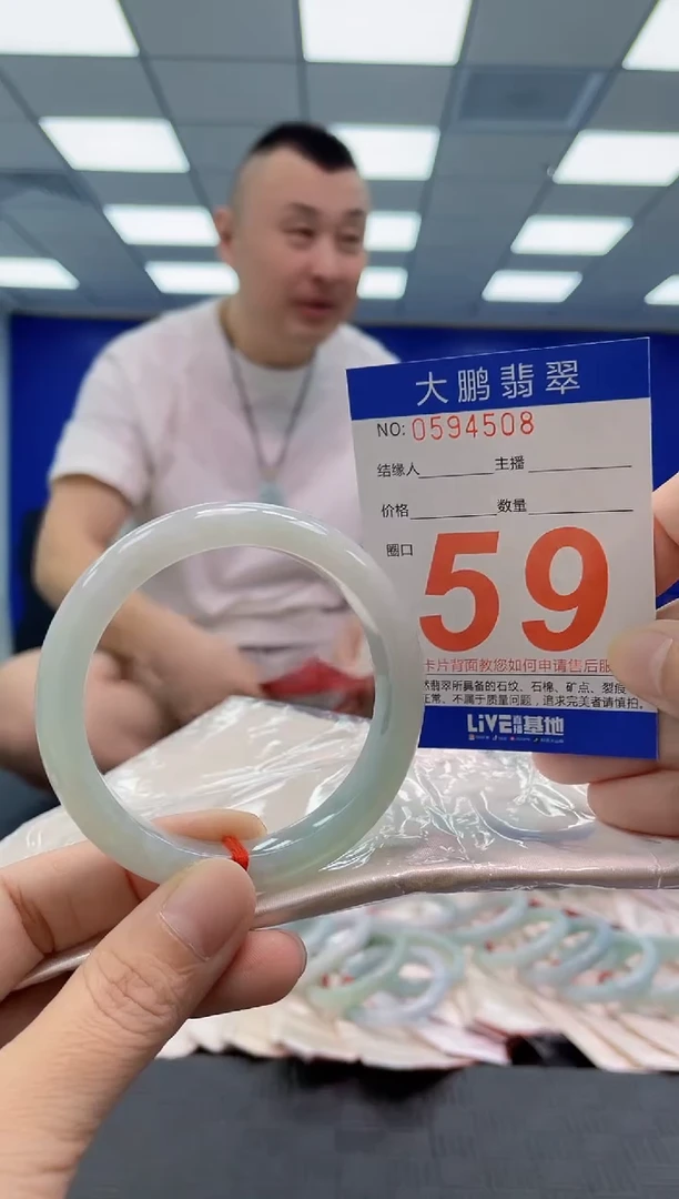 未镶嵌手镯翡翠AAAAAAAAAA