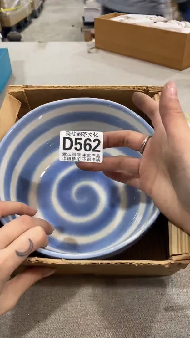 【闪购商品】碟中古商品无售后D562