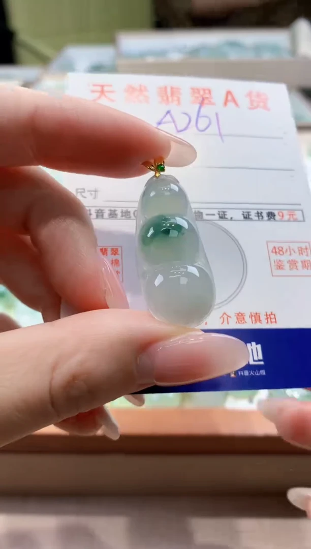 颈饰18K金镶嵌翡翠 天然缅甸a货翡翠