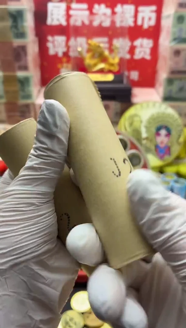 其他普通金属2016年孙爷爷诞辰150周年纪念币-整卷（40枚）