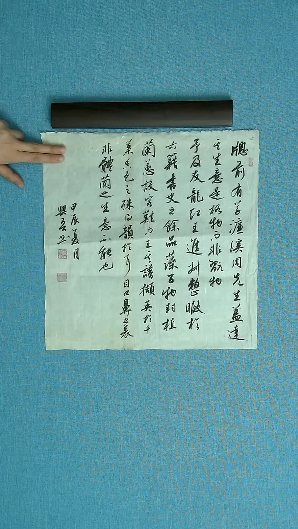 【闪购商品】书法044 捡漏陈兴吾中书协34*34