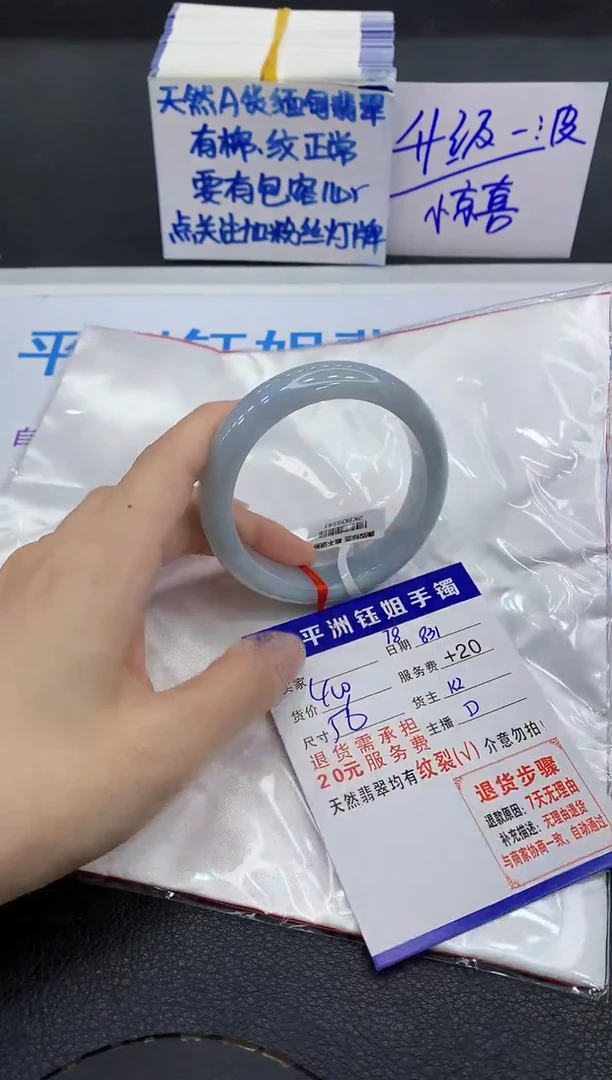 未镶嵌手镯翡翠1111111111