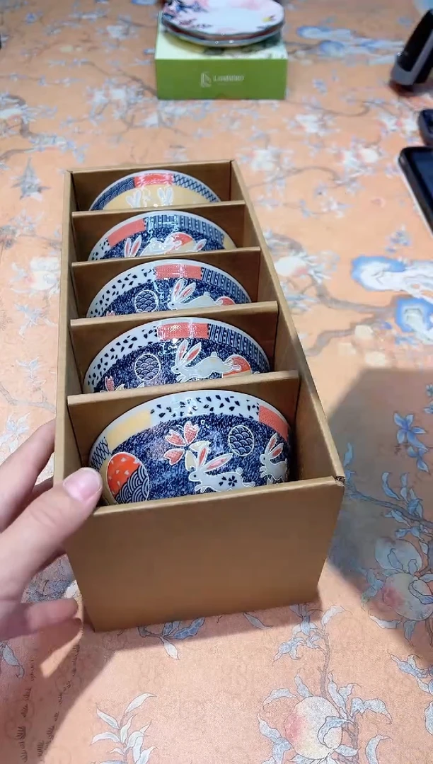 【闪购商品】瓷片D5-001*********