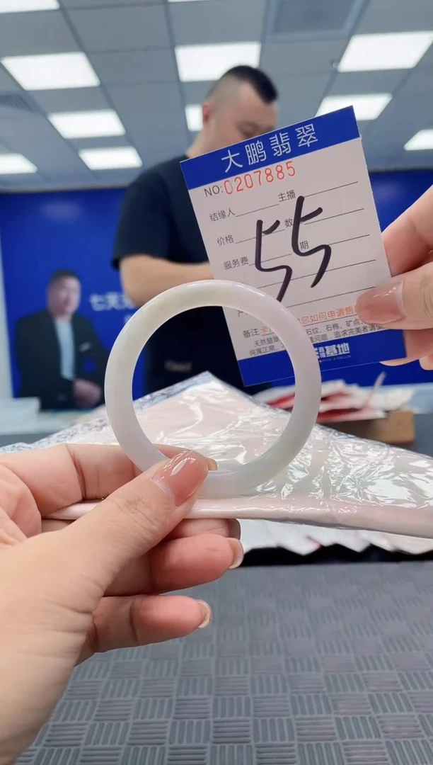 翡翠手镯未镶嵌AAAAAAAAAAA