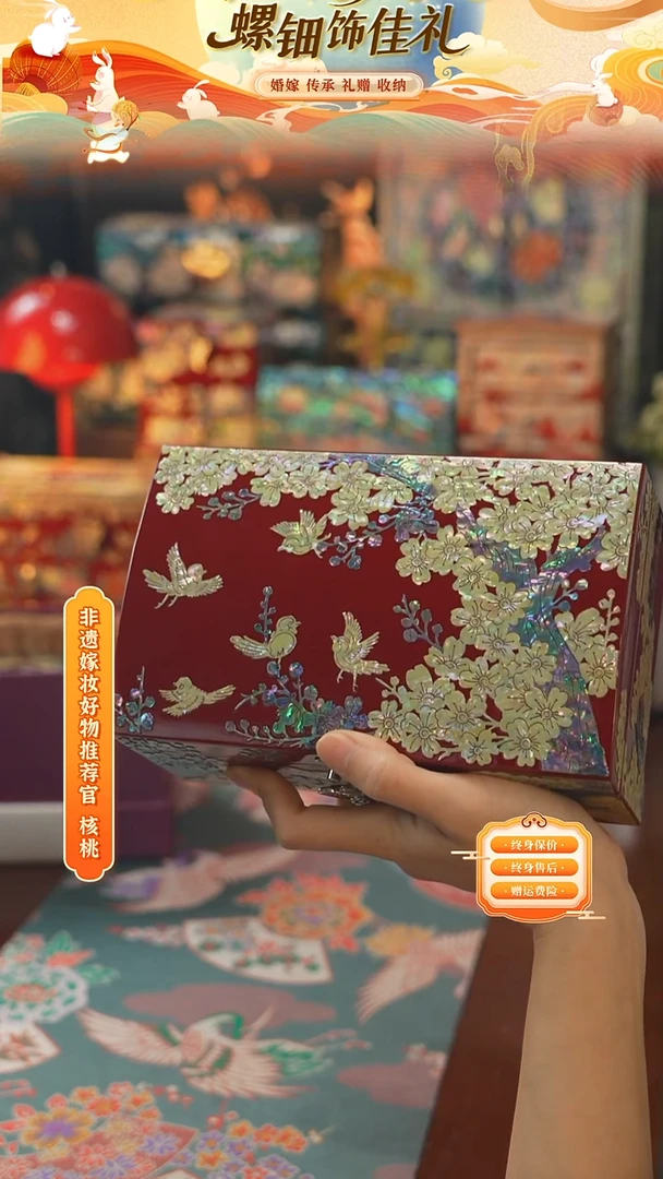 瓷片螺钿工艺香椿木首饰盒