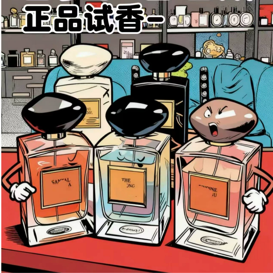 【正品试香】岩兰草/玉龙茶/颐和清檀/和风茉莉/番多拉香薰喷雾剂