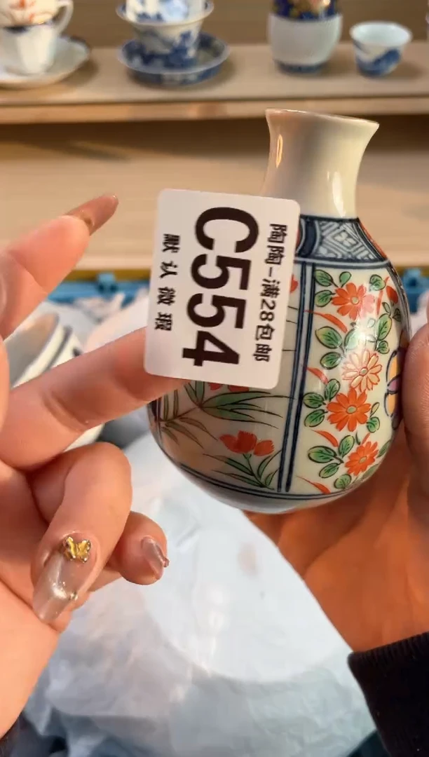 【闪购商品】杯瓷器瓷器瓷器瓷器C554