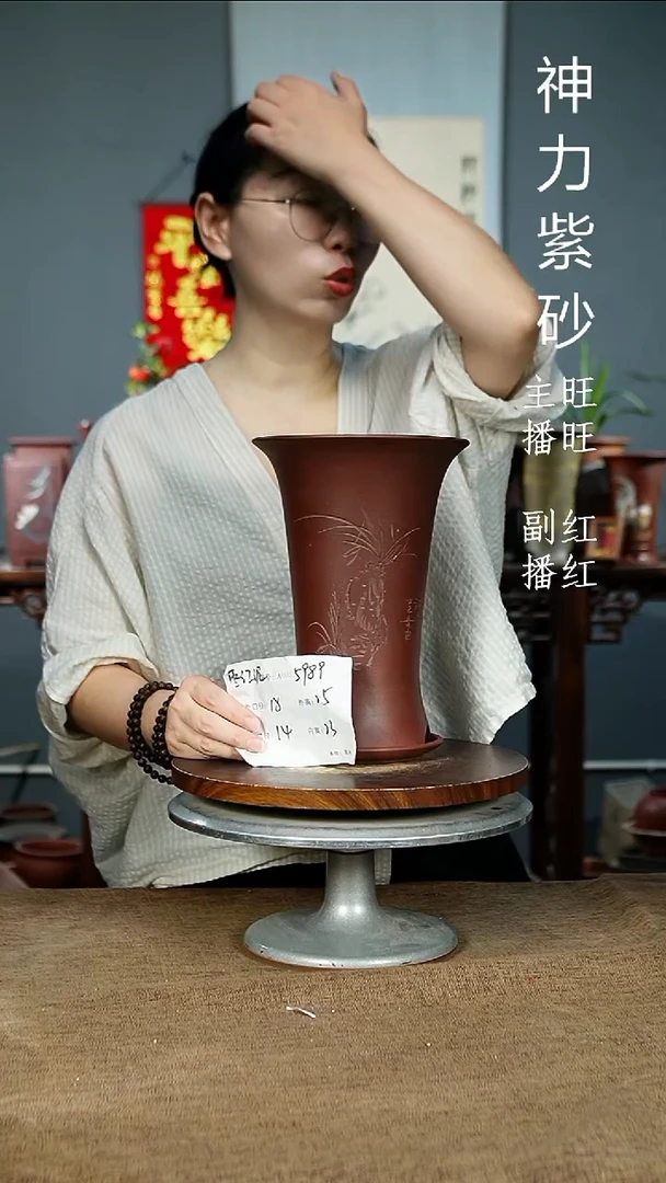 紫砂花盆5989+Z紫砂花盆紫砂