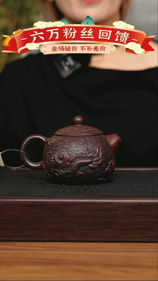 茶壶紫砂宜兴原矿 手工 紫砂壶