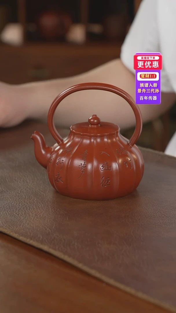 茶壶紫砂紫砂壶紫砂壶