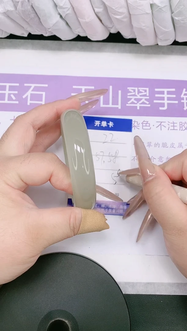 未镶嵌手镯石英质玉多样性发货-22-57/8