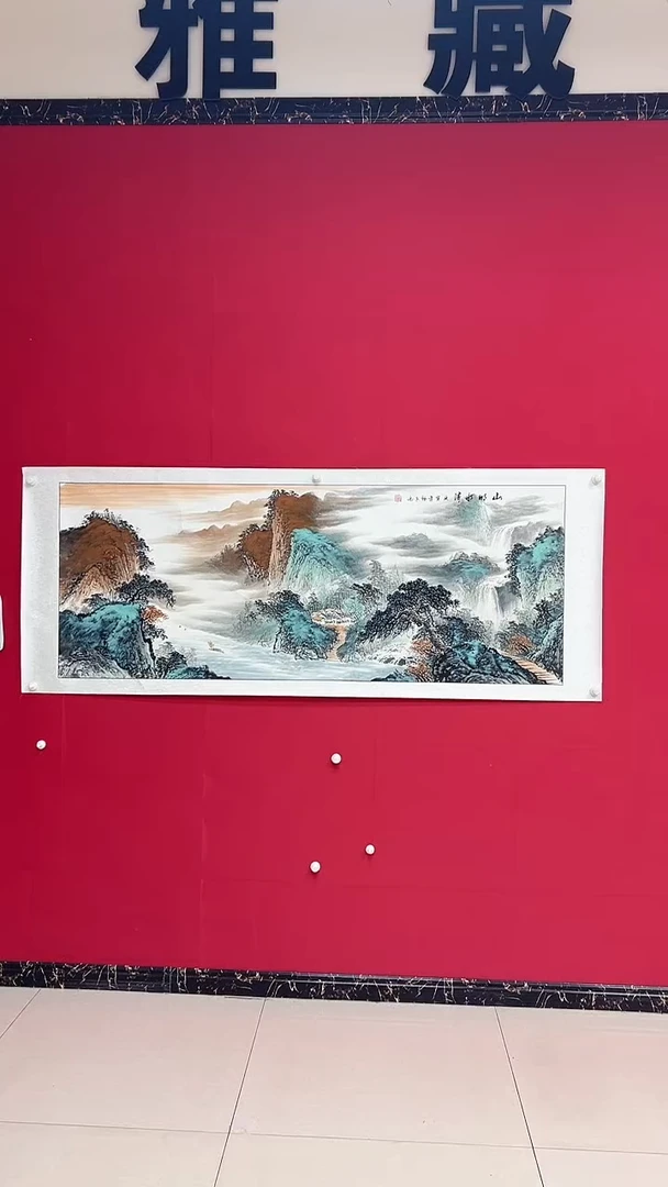 国画杨金光/山水/国画/宣纸