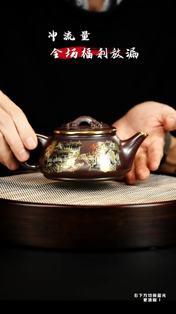 茶壶紫砂宜兴紫砂壶 h13014